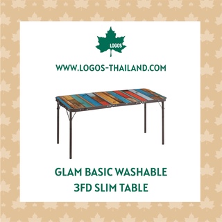 LOGOS โต๊ะสนามลายวินเทจ  Glam Basic Washable 3FD Slim Table