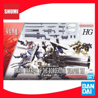 Bandai HG 1/72 AMAIM WARRIOR AT THE BORDERLINE WEAPON SET 4573102637987 C2