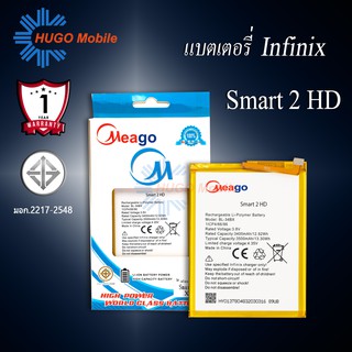 แบตเตอรี่ Infinix Smart2 HD / BL-34BX แบตเตอรี่ Infinix Smart2 HD รับประกัน1ปี แบตแท้100%