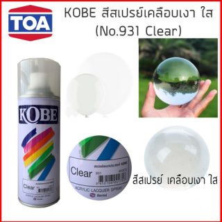 KOBE by TOA สีสเปรย์เคลือบเงา