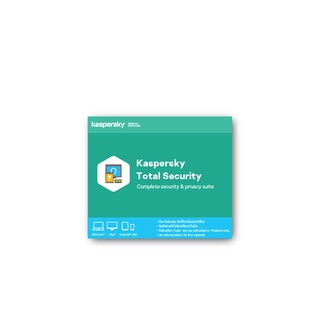 Kaspersky  Total Security Months โปรแกรมป้องกันไวรัส ของแท้ 100% รายเดือน
