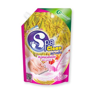 🔥The Best!! สปาคลีน สบู่เหลวล้างมือ กลิ่นน้ำนมข้าว ขนาด 2000 มล. SpaClean Liquid Hand Soap Rice Milk 2000 ml