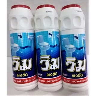 ผงขัดตราวิม วิม 600กรัม ผลิตภัณฑ์ทำความสะอาดห้องน้ำ ( แพ็ค 3 ขวด )
