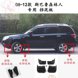 เหมาะสำหรับ 2008-12 Subaru Forester กันชนหน้ากันชน