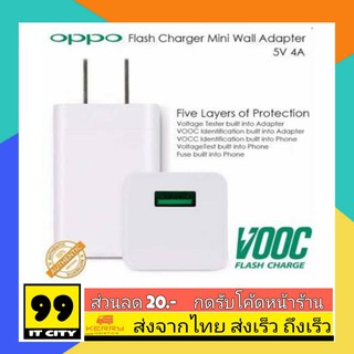 หัวชาร์จOPPO Fast Charge Mini ของแท้หัวชาร์จออปโป้ VOOC รุ่นชาร์จเร็ว ของแท้นิยมที่สุดในตอนนี้