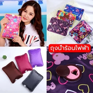 กระเป๋าน้ำร้อนไฟฟ้า *ลายจุด* คลายหนาว แก้ปวดมื่อย กันระเบิด