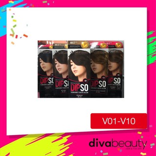 Dipso สีย้อมผม ยาย้อมผม ดิ๊ฟโซ่ ไวแบรนซี่ แฮร์ คัลเลอร์ V01-V10