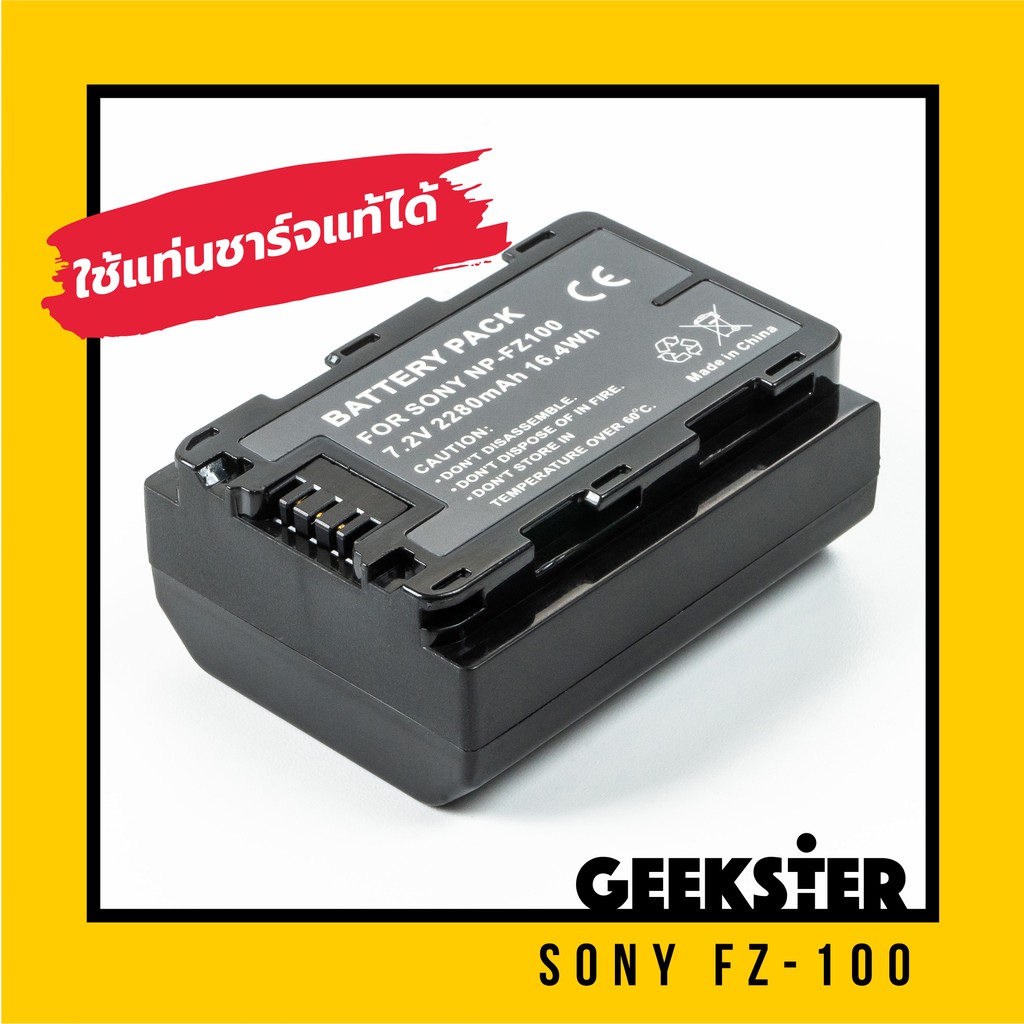 แบต SONY A7 III / A7 IV a6600 / A9 ( FZ-100 / FZ 100 / FZ100 Battery / แบตเตอรี่ / แบตกล้อง โซนี่  /