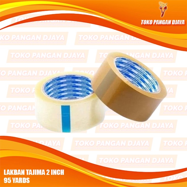 เทปใส/BROWN DUCT TAPE 2 INCH X 95 YARDS สําหรับบรรจุ