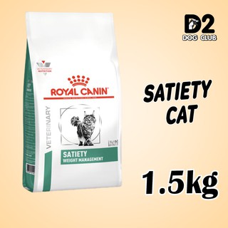 Royal Canin Satiety Support Weight Management 1.5 กก.อาหารแมว ลดน้ำหนัก ควบคุมน้ำหนัก68474