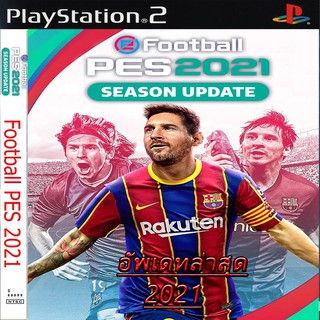 แผ่นเกมส์ PS2 (ส่งไว) (อัพเดท) PES 2021 Pro Evolution Soccer (USA)