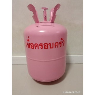 กระปุกออมสินจากถังน้ำยาแอร์ ระบุข้อความ ระบุสีได้