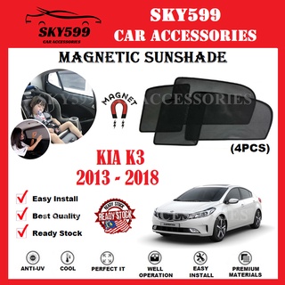 Kia K3 2013-2018 Epic ม่านบังแดดแม่เหล็ก [4 ชิ้น]