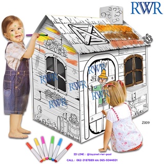 RWR  บ้านกระท่อม กระดาษแข็ง (ใหญ่) ระบายสี เสริมทักษะ รุ่น Z009