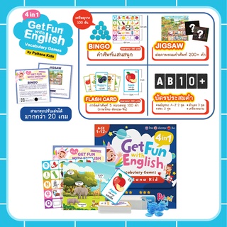 4 in 1 Get Fun with English Vocabulary Games Montessori เกมเสริมพัฒนาการเด็ก เกมการ์ดคำศัพท์, บิงโก, คำศัพท์, จิ้กซอว์