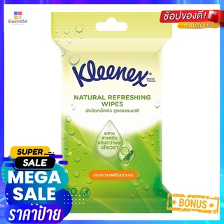 ผ้าเช็ดทำความสะอาด KLEENEX NATURAL REFRESHING 10 แผ่นWET WIPES KLEENEX NATURAL REFRESHING 10-SHEET