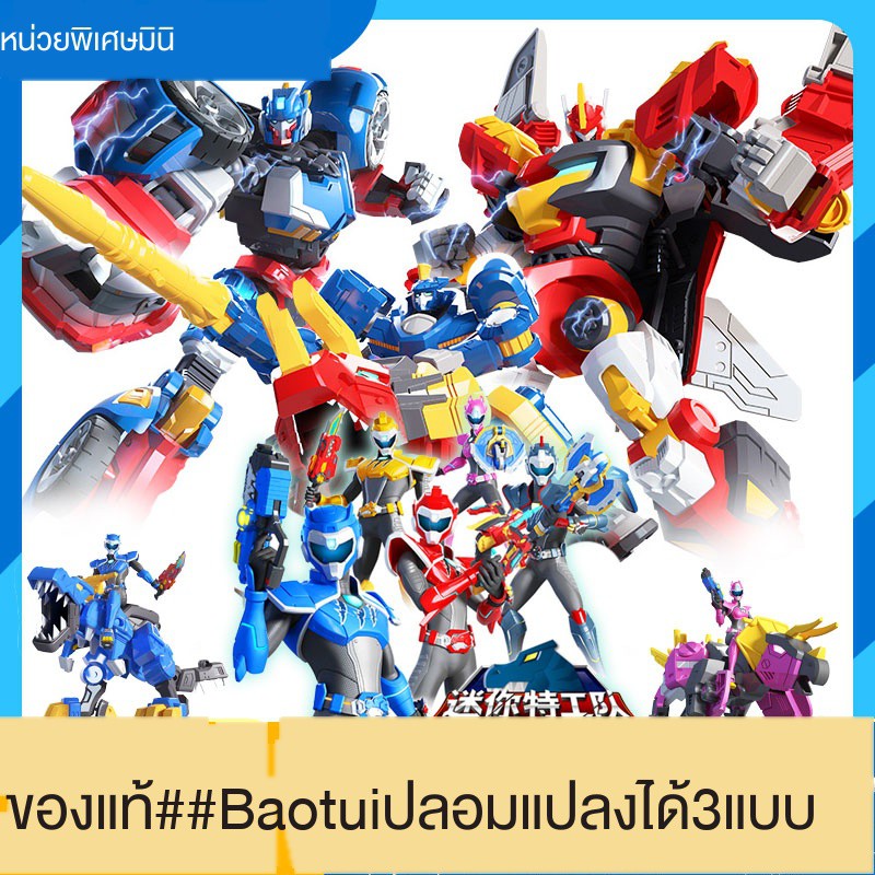 ไดโนเสาร์ Mini Agent Super Dinosaur Power Turion Armor Tiraka Radium ...