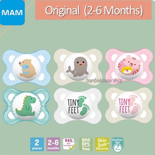 จุกหลอก MAM original 2-6 เดือน แพ็คคู่ BPA free (1แพค 2ชิ้น)