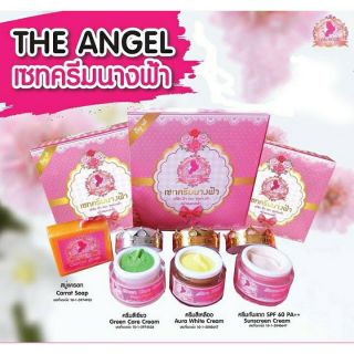 เซทครีมนางฟ้า The Angel ขนาด3และ5กรัม