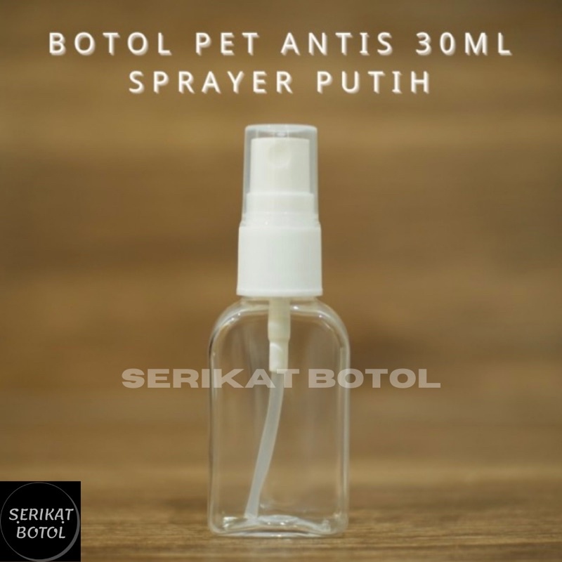 CAREX 30ML OVAL สเปรย์ขวด 30ML สเปรย์ขวด 30ML PET สเปรย์ขวด 30ML ANTIS 30ML OVAL PET สเปรย์