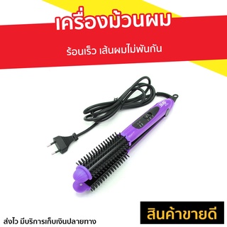 เครื่องม้วนผม JMF-2215C ร้อนเร็ว เส้นผมไม่พันกัน - ที่ม้วนผม แกนม้วนผม ม้วนผมอัตโนมัต ที่ม้วนผมวอลุม ที่ม้วนผมไฟฟ้า