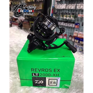 รอก Daiwa Revros EX LT