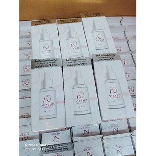 เซรั่มนิสิต วิบวับ Nisit Vipvup พรีเมียม 15ml