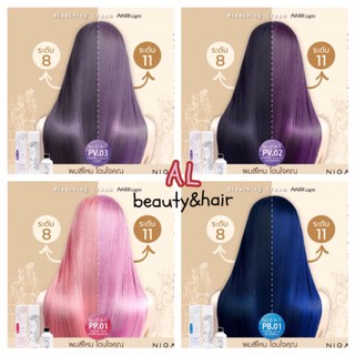 สีพาสเทล NIGAO Hair Color นิกาโอะ แฮร์ คัลเลอร์ สีพาสเทล ครีมย้อมผม ครีมเปลี่ยนสีผม  ขนาด 100 ml.