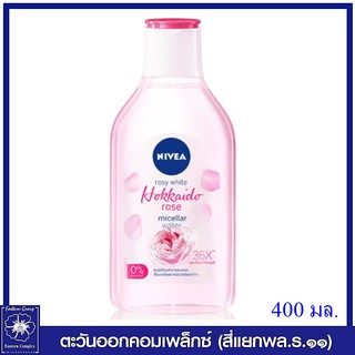 *NIVEA  นีเวีย โรซี่ ไวท์ ฮอกไกโด โรส ไมเซล่า วอเตอร์ (กุหลาบ) 400 มล.1774