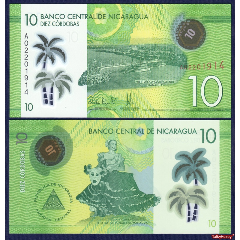 ธนบัตร นิการากัว NICARAGUA P-209 ราคา 10 คอร์โดบา โพลิเมอร์ ปี 2015 ของแท้ สภาพใหม่เอี่ยม 100% UNC