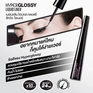 Maybelline Hyper Glossy Liquid Liner เมย์เบลลีน อายไลเนอร์ สีดำ 31567