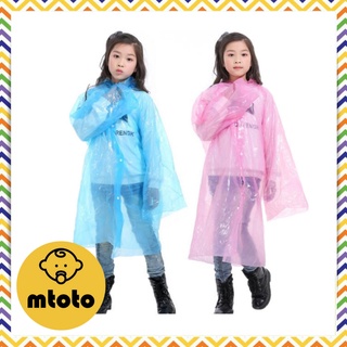 MTOTO เสื้อกันฝนเด็ก ชุดกันฝนราคาถูก น้ำหนักเบา พกพาสะดวก สำหรับเด็กโต