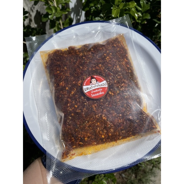 น้ำพริกกุ้งโคตรเผ็ดถุงละ320บาทขนาด500กรัมเผ็ดๆเค็มๆไม่หวาน