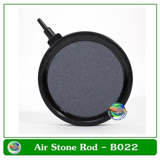 Air Stone Plate code B022 หัวทรายจาน ขนาด 10 ซม.