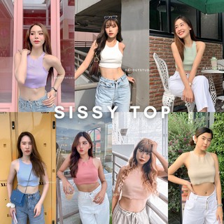 SISSY CROP​ เสื้อกล้ามครอป