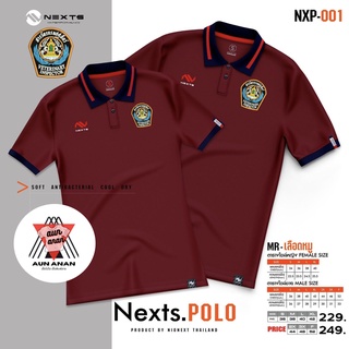 โปโลสารวัตรปศุสัตว์หญิง Nexts POLO Nexts(ปักสารวัตรปศุสัตว์)เสื้อโปโลยี่ห้อ เฉพาะผู้หญิง