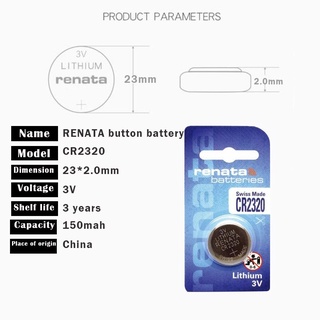 ถ่านกระดุม Renata CR2320 Lithium 3V 1 ก้อน ของแท้ สามารถออกใบกำกับภาษีได้
