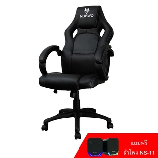 NUBWO CHAIR MERCENARY CH010 BLACK/RED เก้าอี้เกมส์มิ่ง ของแท้ ประกัน 1ปี