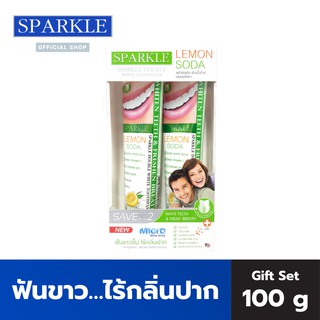 [แพ็คสุดคุ้ม 2 หลอด] - SPARKLE ยาสีฟัน สปาร์คเคิล White Lemon soda SAVEX2 100 กรัม SK0084 ฟันขาว..ไร้กลิ่นปาก