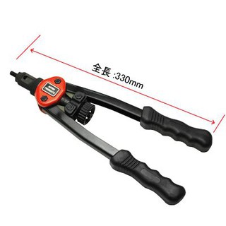 เครื่องยิงรีเวท M3-M10 ( Hand Nut Riveter M3～M10 )