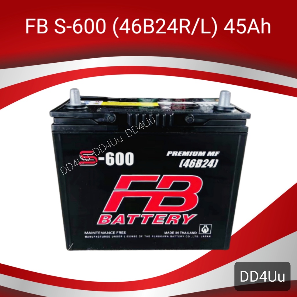 FB รุ่น S-600 (46B24L) แบตเตอรี่รถยนต์ แบตรถเก๋ง แบตรถSUV