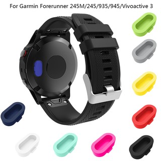 ปลอกซิลิโคนกันฝุ่น 10 ชิ้น/ชุดสําหรับ garmin forerunner 245/935/945/vivoactive 3/4