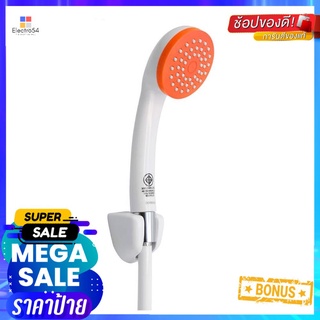 ชุดฝักบัวสายอ่อน DONMARK GL-3115 สีขาว-ส้มHAND SHOWER SET DONMARK GL-3115 WHITE-ORANGE