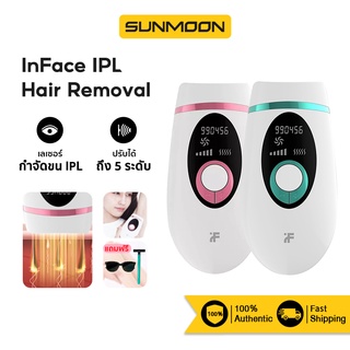 [รับ500C. code 15CCBAPR10] InFace IPL Hair Removal Instrument เครื่องเลเซอร์กำจัดขน เครื่องถอนขน