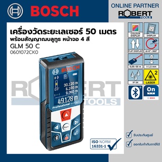 Bosch รุ่น GLM 50 C เครื่องวัดระยะเลเซอร์ วัดระยะ 50 เมตร พร้อมสัญญาน  บลูทูธ หน้าจอ 4 สี (0601072CK0)