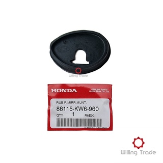 ยางรองกระจกมองหลังขวา (B043) HONDA: (88115-KW6-960) NSR150R, NSR 150RRW, NSR-SP [แท้ศูนย์ 100%]