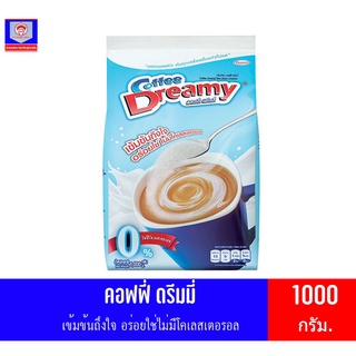 ครีมเทียม คอฟฟี่ ดรีมมี่ Coffee Dreamy สูตร 0%ไม่มีโคเลสเตอรอล 1000 g (แบบถุง)