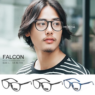 MOKHA รุ่น FALCON - กรอบแว่นตา แว่นตา ทรงหยดน้ำ กว้าง 143 มม.(size L)