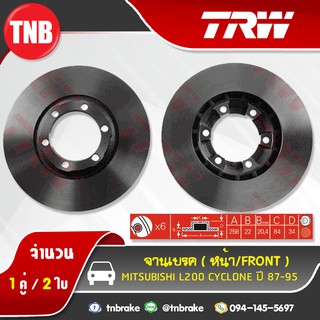 TRW จานเบรกหน้า MITSUBISHI L200 Cyclone ปี 87-95