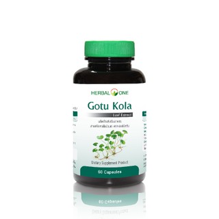 อ้วยอันโอสถ Herbal One Gotu Kola ใบบัวบกสกัด 60 แคปซูล ทำให้การไหลเวียนของเลือดดีลดความดันโลหิตได้ เก็บเงินปลายทางได้ค่ะ